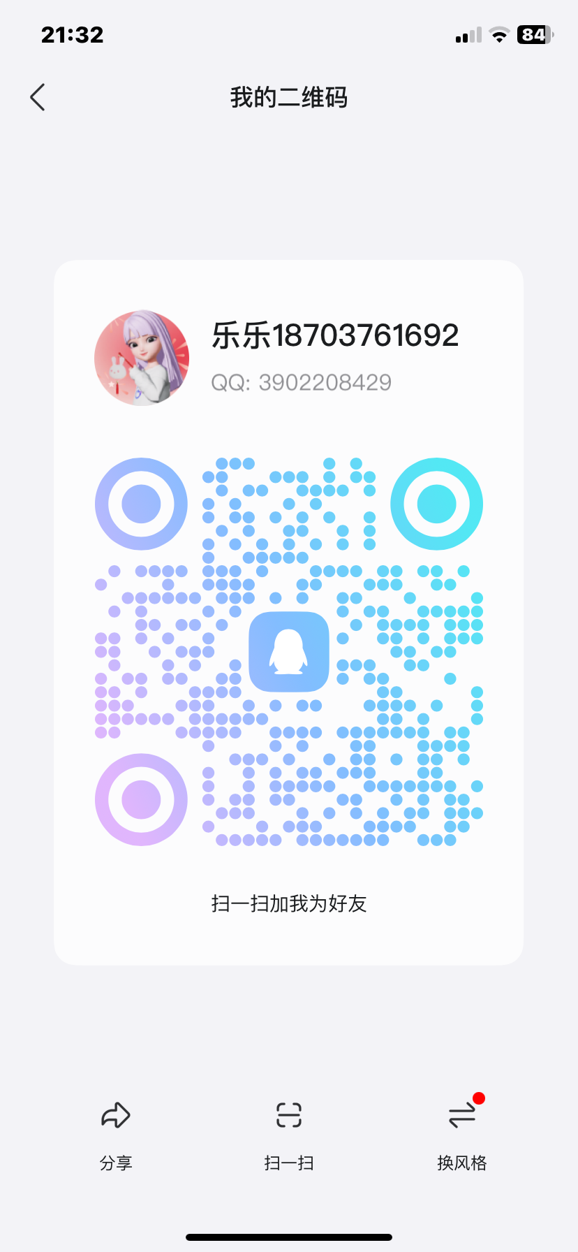 e107b434f8c31443536394b12a920ee8.png