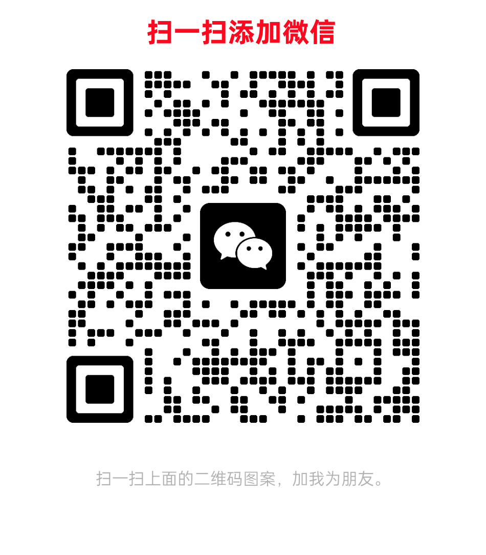 微信.png